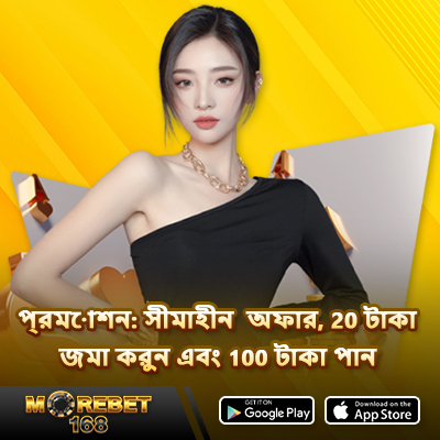 jilibet online casino bd